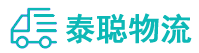 重庆到兰溪市物流公司